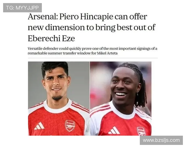 英超登场最年轻球员排行榜及新星潜力分析