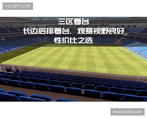 西甲联赛怎么看直播 新手观赛全攻略