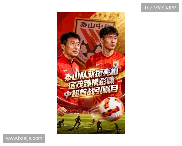 中超球队外援大换血泰山队调整最少铜梁龙海牛全员更换新援